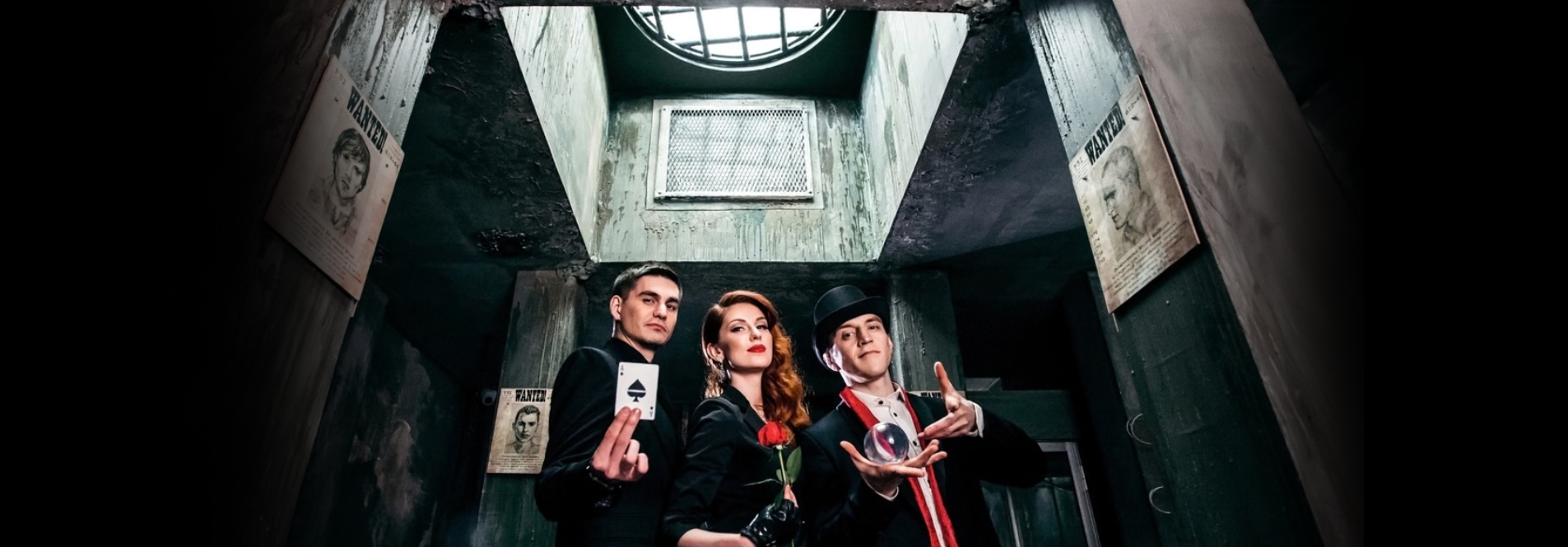 Иллюзия обмана