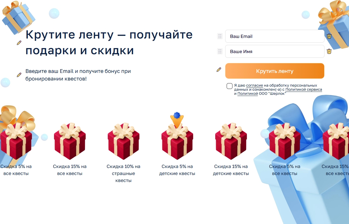 Акция «Лента Удачи»