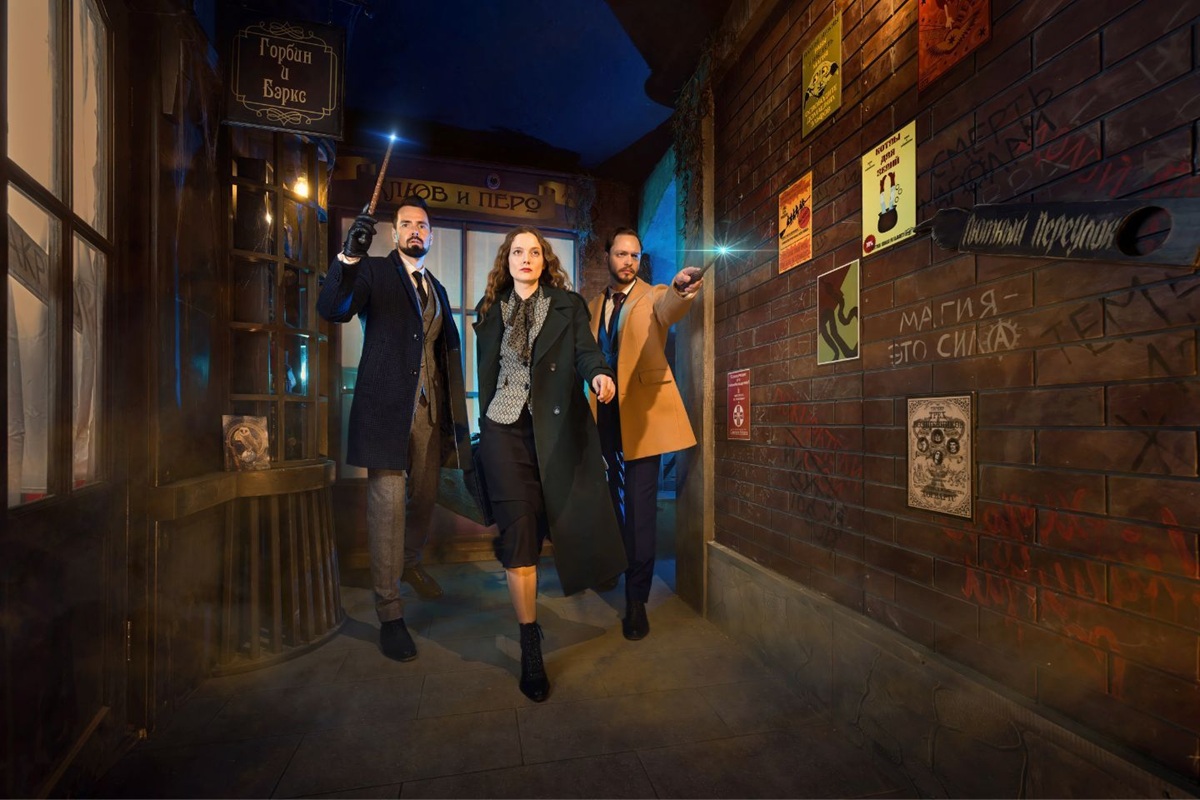 квест для подростков про гарри поттера