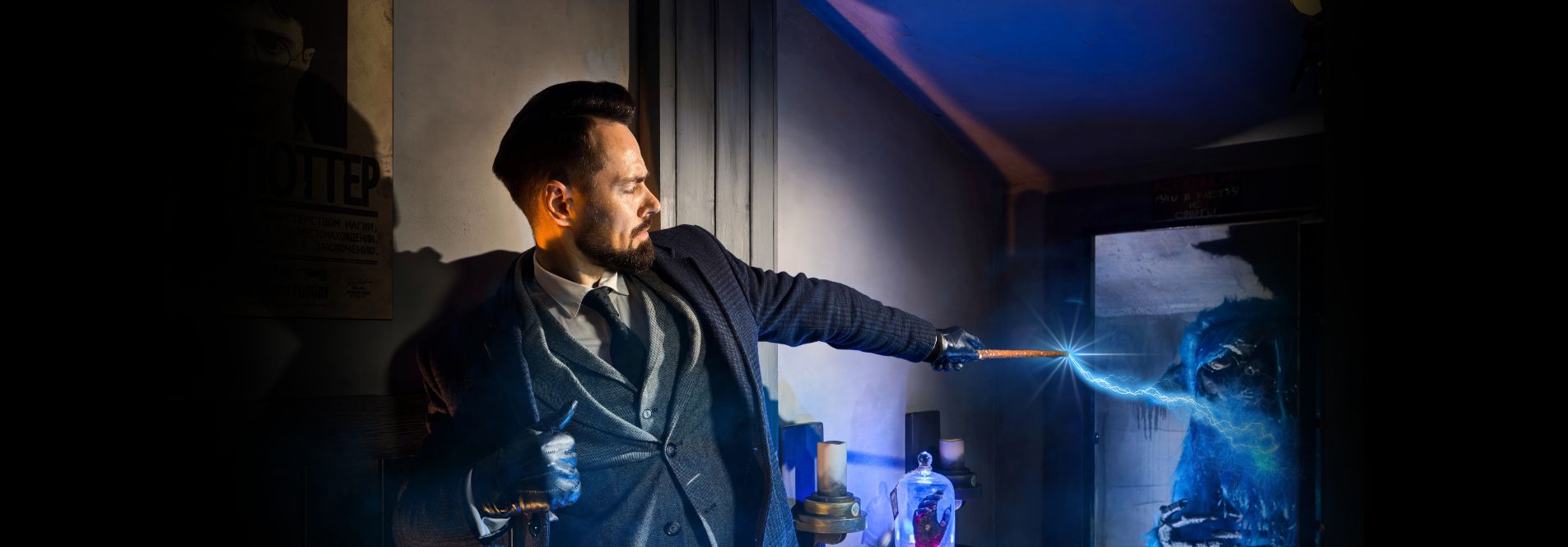 Магия вне Хогвартса