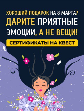 Сертификат в подарок!